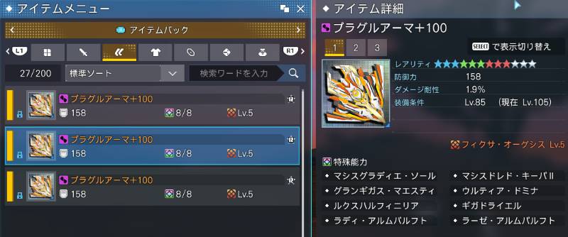 出品画像