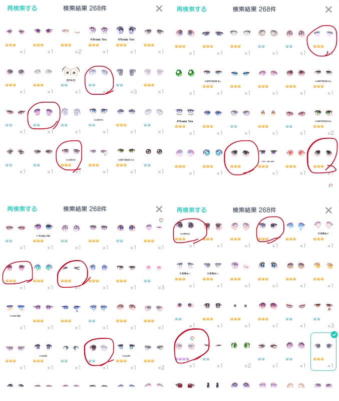 出品画像