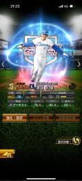 大谷翔平・清原和博・藤川球児・中村紀洋・城島健司など　1000エナジー