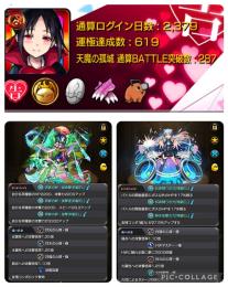 強垢🌟ネオ ヤクモEL厳🌸ガチャ限1000↑✨️リムル ネオ艦隊 ちはや2 ヤクモ2 ソロモン3等
