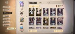 引退垢 10万エコー課金済 調香師LR