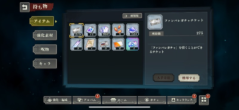 出品画像