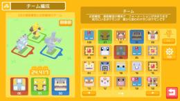 【アプリ断捨離】ポケクエ