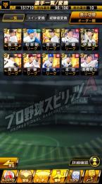 🔥🔥本日13日中限定価格🔥🔥★S契約書5枚ずつあり★格安で2アカウントまとめ売り