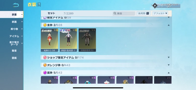 出品画像
