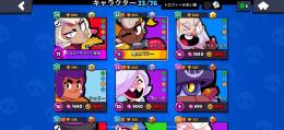 引退垢