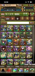 引退垢 ルフィ カイドウなど！！
