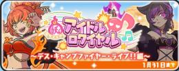 ぷにぷに様専用