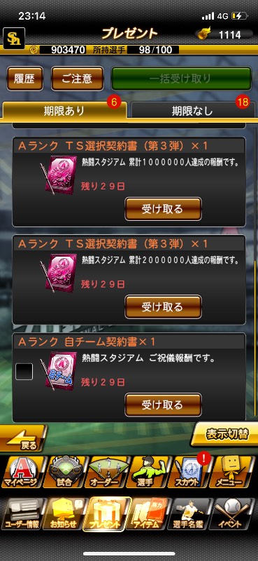 出品画像
