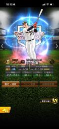 ドラ1，EX，アニバ等…多数❗️エナジー600↗️