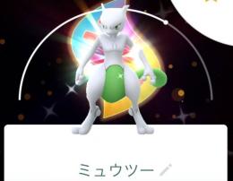 ✨色違いレックウザ　WCS2026 (サンフランシスコ背景)