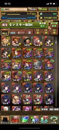 [最終値下！]魔法石大量！ノーチラスなど強キャラ多数！魔法石300↑