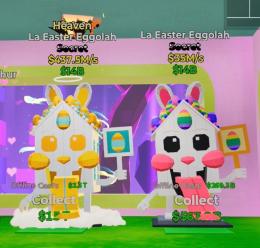 即購入OK👌激レア!!!ヘブンイースター家通常イースター家