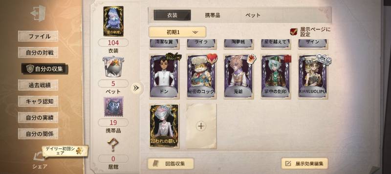 出品画像