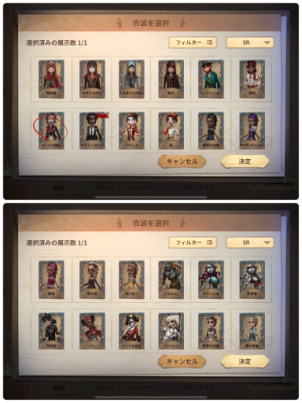 出品画像