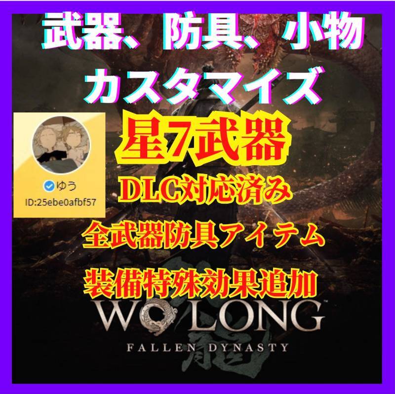 出品画像