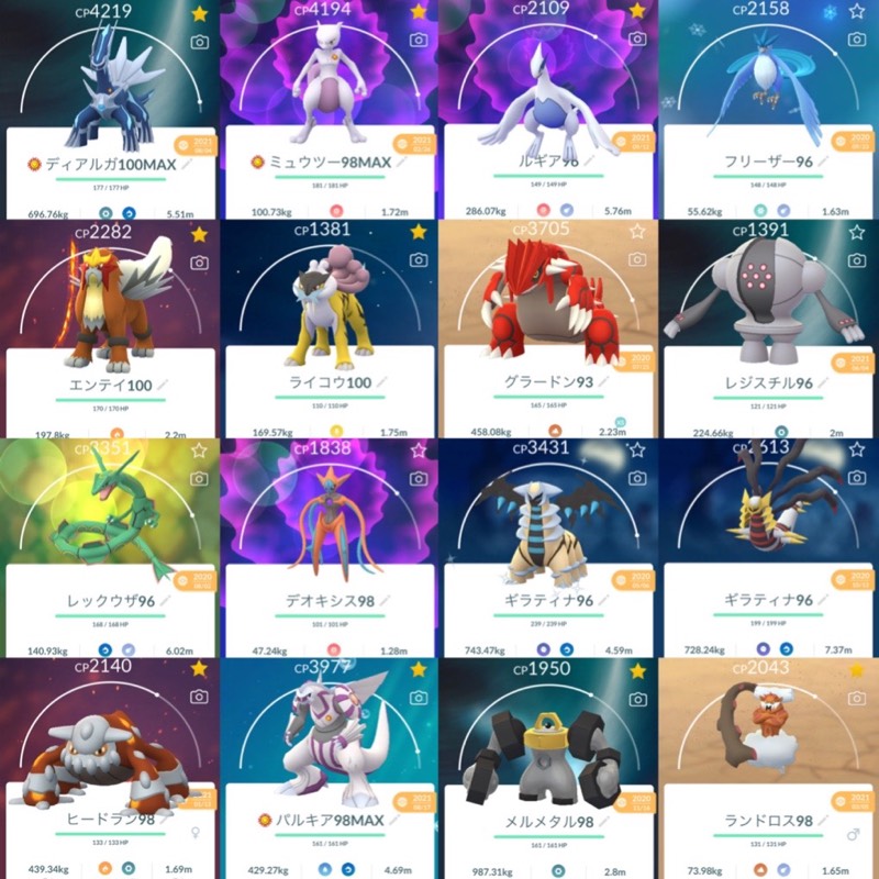 Tl47 伝説個体値100 3匹 個体値100 355匹 色違い364匹 ポケコイン3384枚 ポケモンgo ゲームクラブ