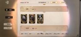 第五人格 引退垢