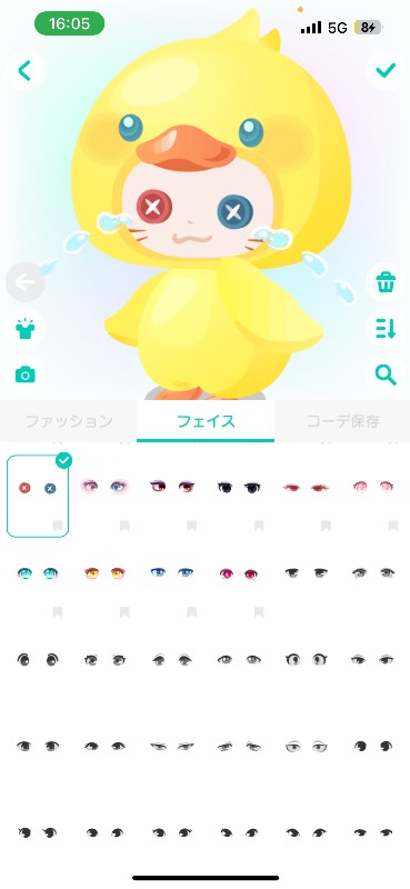 出品画像