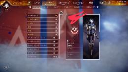 CS.Apexシーズン16プレ垢スパレジェなし