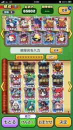 天星3体アカウント