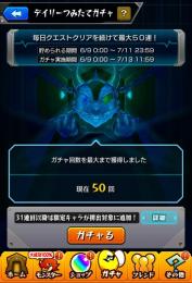 ガチャ限約200体　ラブライブコンプ　50連あり