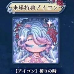 IJL オフラインアイコン
