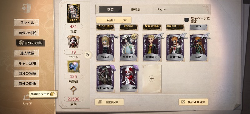 出品画像
