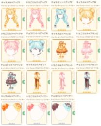 キャラメルベアのプリンアラモード　
