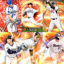 Vロ未進行。ｴﾅｼﾞ568個。16和田.23ANバウアー.22侍中島.S45枚