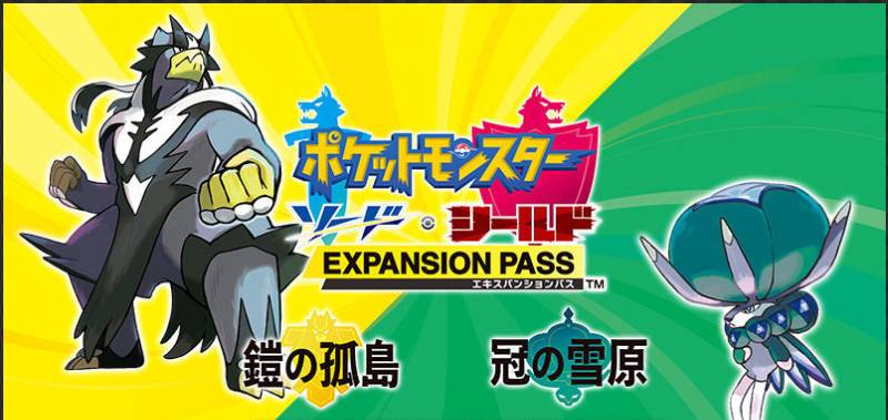 全てのポケモン 選択可 卵 配布も可 12匹 親名id変更可 ポケモン剣盾のアカウント売買サイト