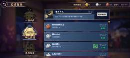 廃課金アカウント