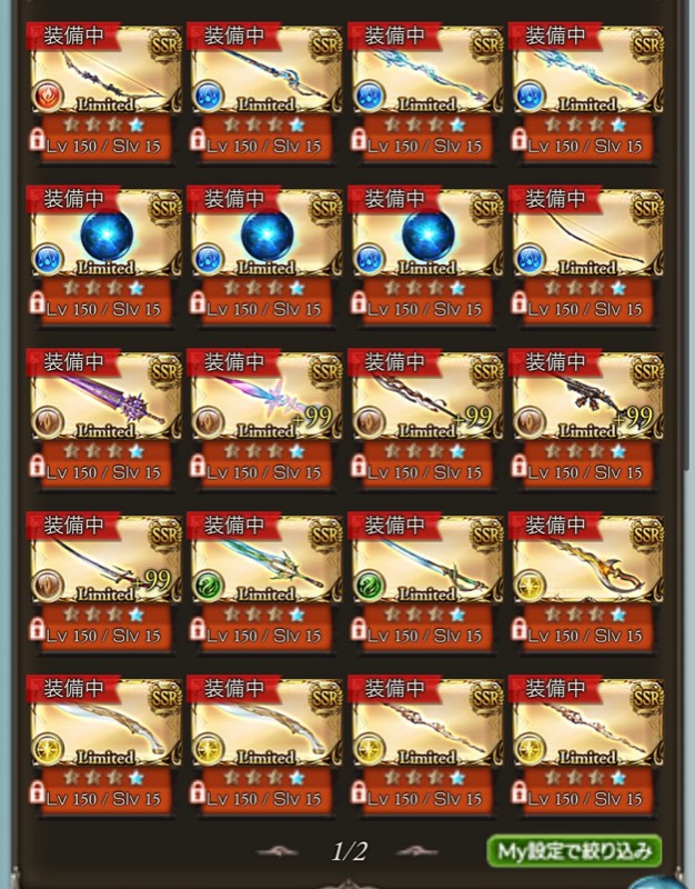 出品画像