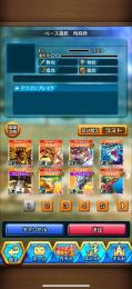 ぼくドラ のアカウント売買とRMTはゲームクラブ｜ぼくとドラゴン