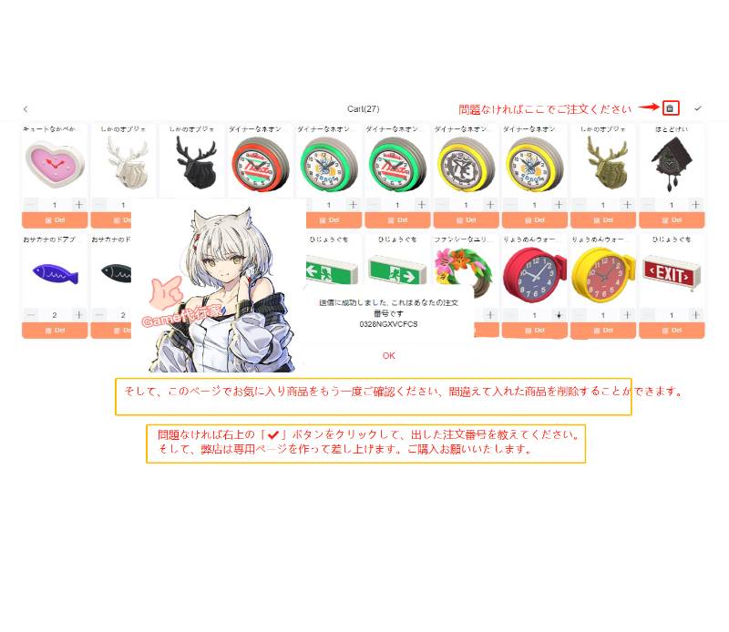 出品画像