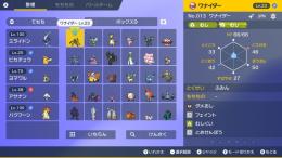 1ボックス色違い