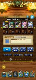 強リセマラ！勇者ソロ、竜騎士ダイ完凸、ホップ3凸、ダイスラ1凸、強キャラ大量