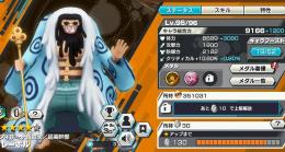 トレーボル９6レベル