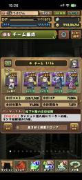 虚テンプレ　神楽、銀八テンプレ組めます。冥境称号所持