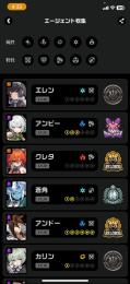 初期垢です。エレンすり抜けなしです。祝福買ってあります。