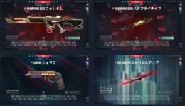【神垢】Champions VCT Lock ARCANE 等限定アイテム所持垢