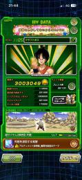 ランク1100戦闘力300万フェスコイン1800枚祭コイン1600枚老界王神800体以上