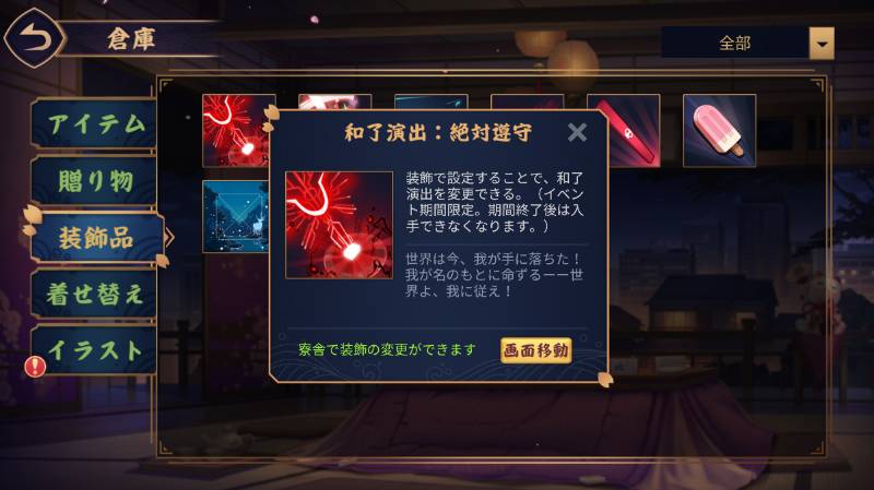 出品画像