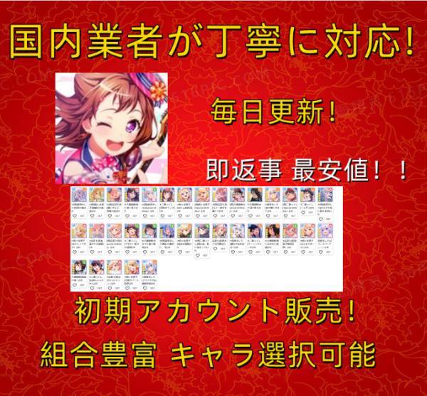 出品画像