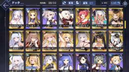 ライザコラボコンプ、DOAコラボたまきみさき以外コンプ