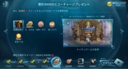 隕星金箔自由のリーダー心の獣URあります