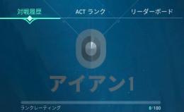 VALORANT アイアン1垢　即購入可