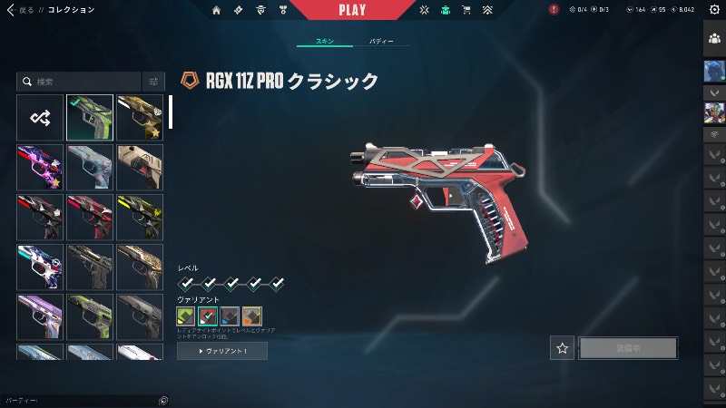 出品画像