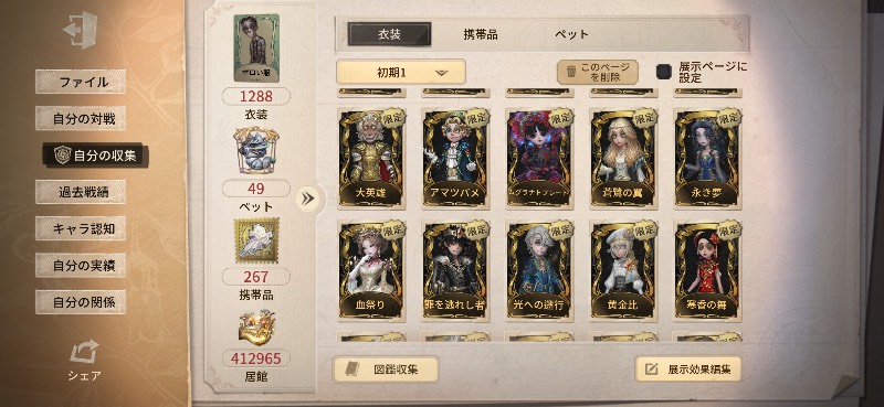 出品画像