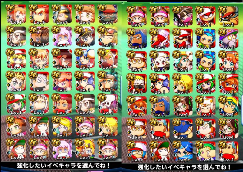 PBランク/パワプロ/総課金額:18,4844円｜パワプロアプリ｜ゲームクラブ